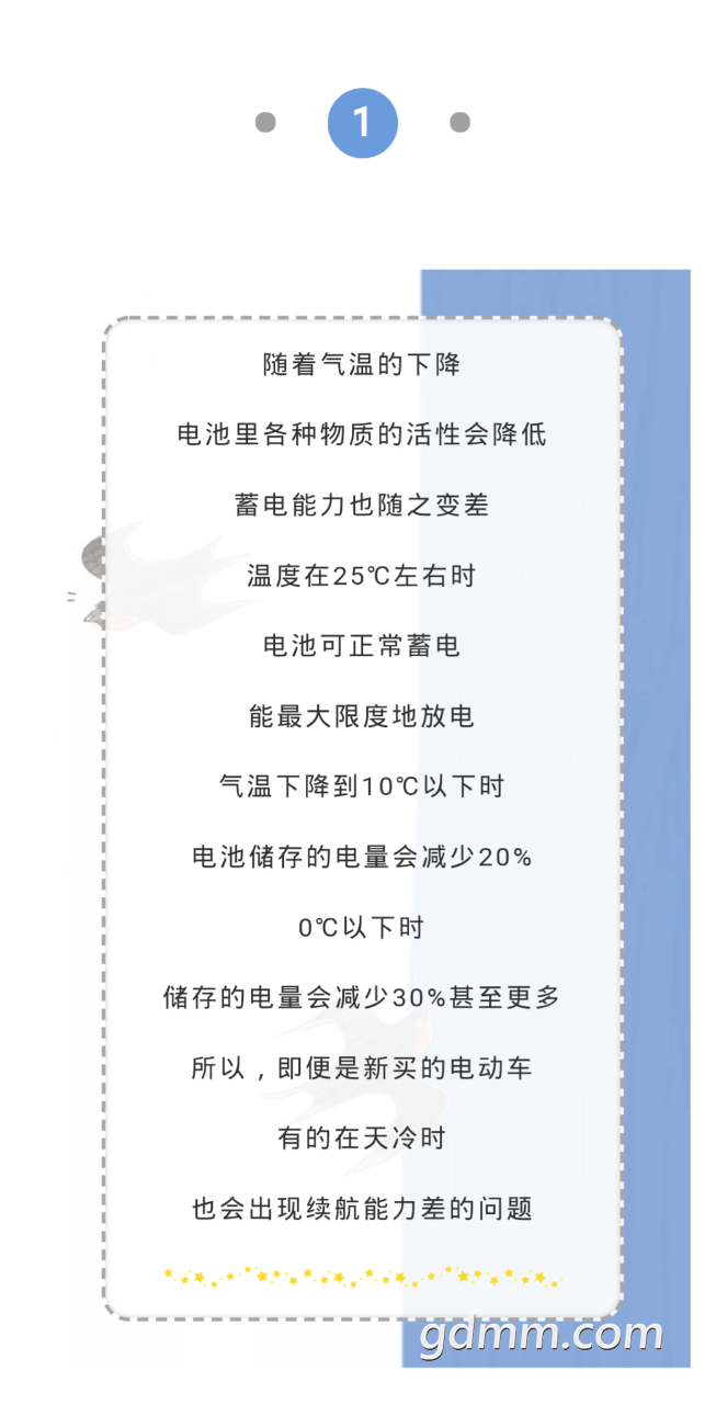 20191210_3298208_1575947380479.png