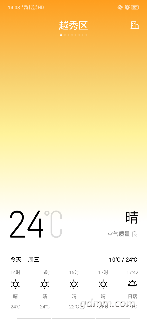 20191211_3245728_1576045270644.png