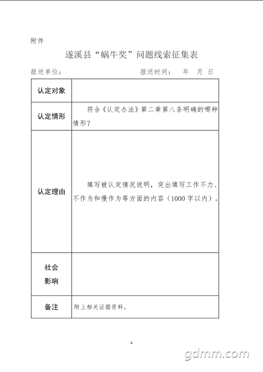 20191213_212188_1576210041003.png