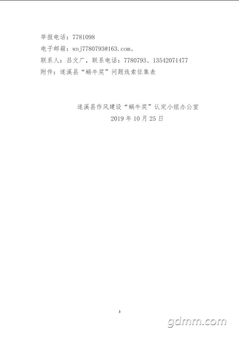 20191213_212188_1576210040881.png