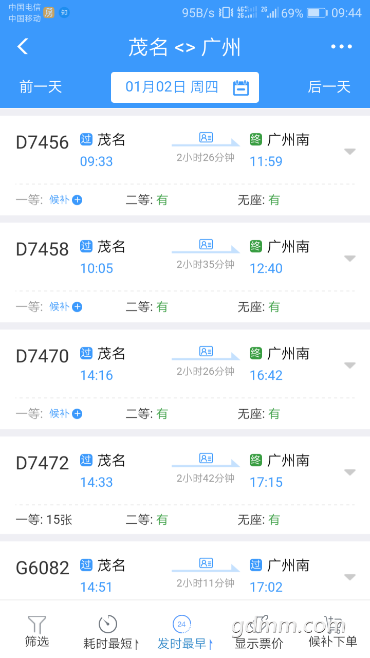 20191214_3273096_1576288082874.png