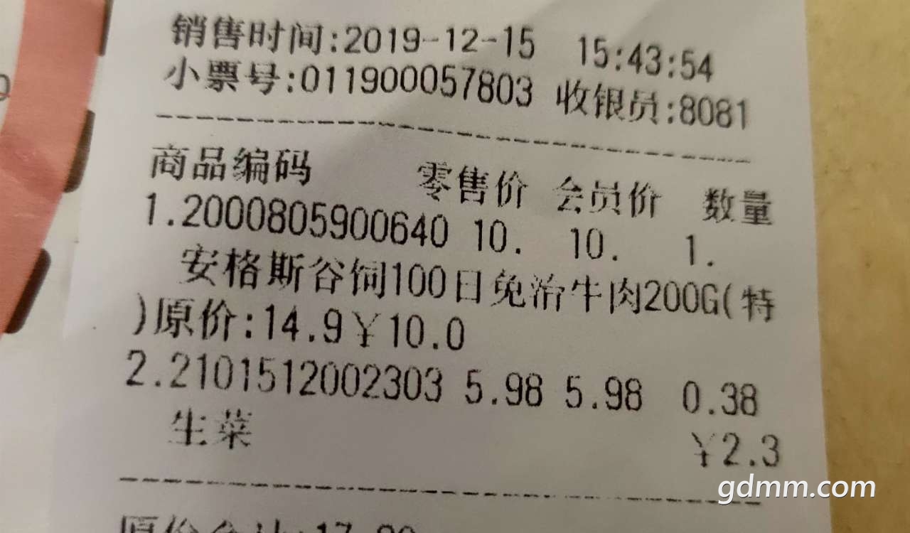 20191215_3245728_1576418192822.jpg