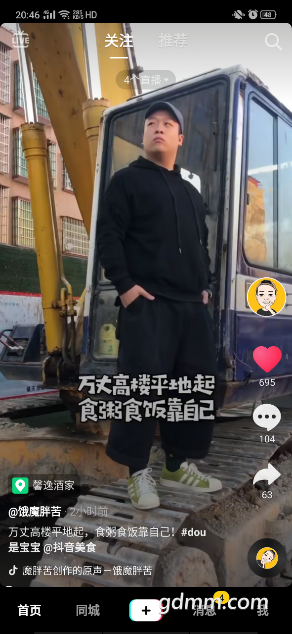 20191215_3245728_1576419295991.png