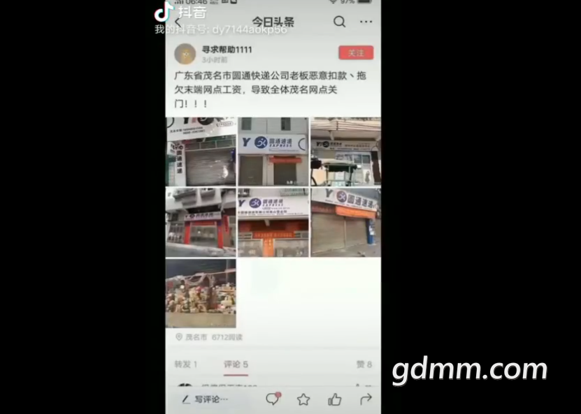 QQͼ20191216175937.png
