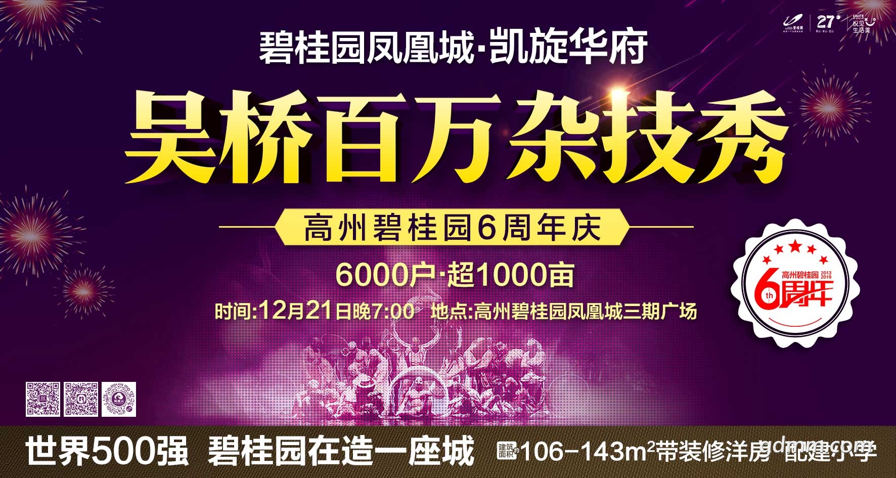 微信图片_20191209174421.jpg
