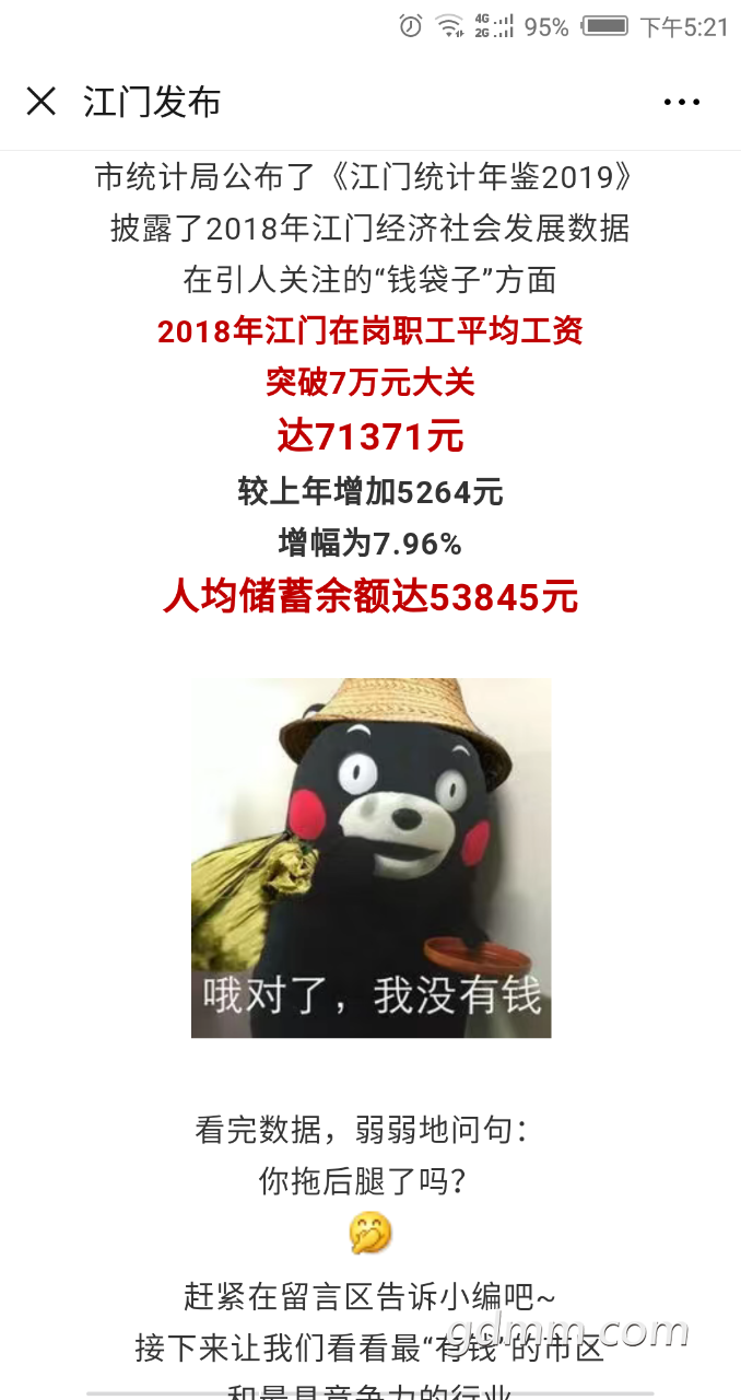 20191217_3256765_1576574560108.png