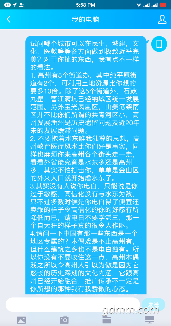 20191217_3292627_1576577194421.png