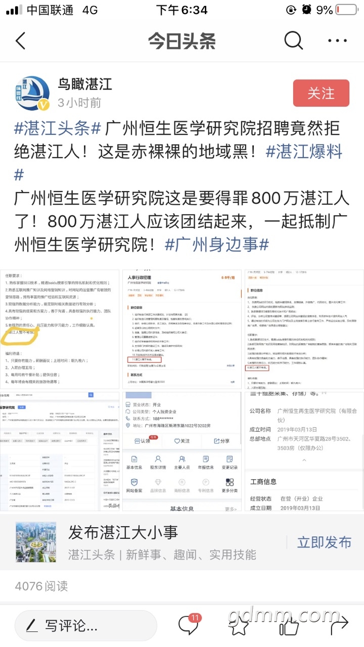 Fk1hQ9_haqDSBjhn0P-I4NL97_cY.jpg