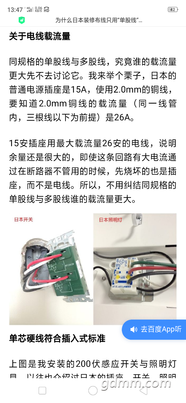 20191218_375653_1576648279714.png