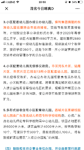 D9F68BD1-3946-43C5-A49F-7878B8BFD4A8.png