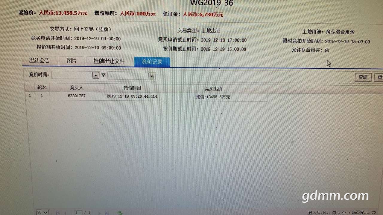 20191219_3272589_1576723893277.jpg