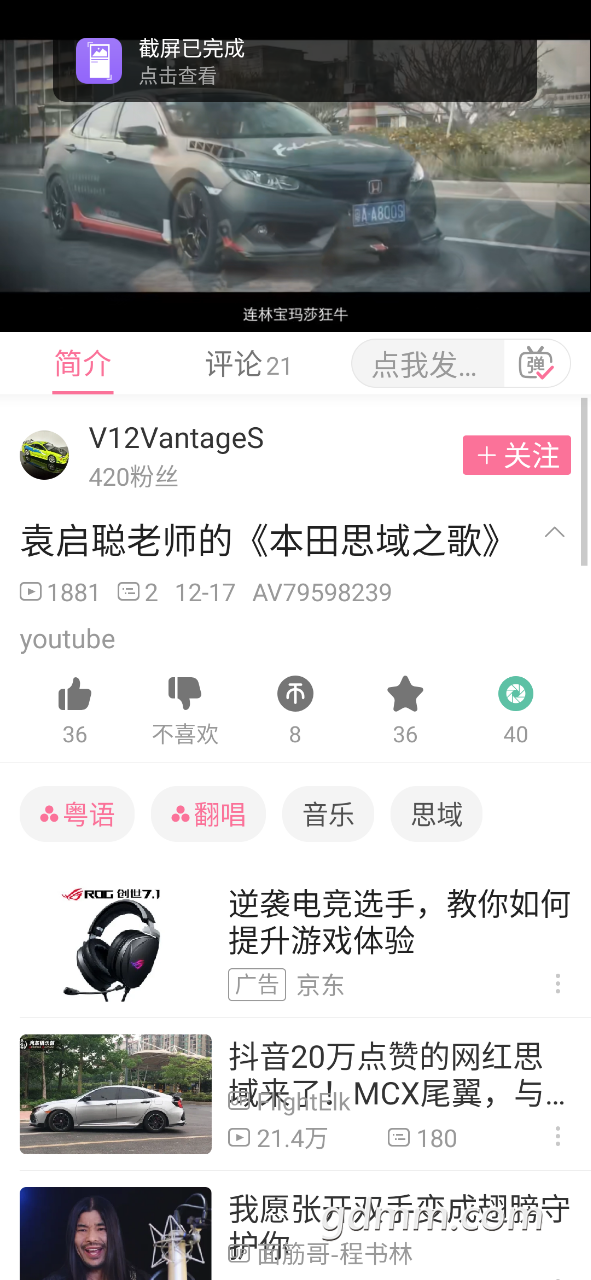 20191219_3291373_1576747324118.png