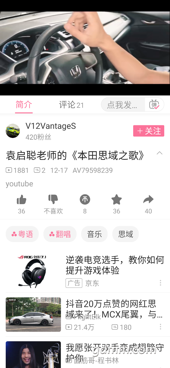 20191219_3291373_1576747323537.png