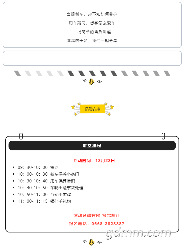 贴吧2.3.png