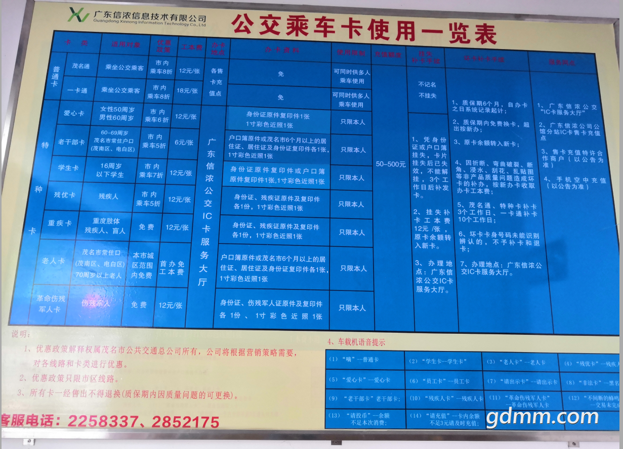 QQͼ20191221172408.png
