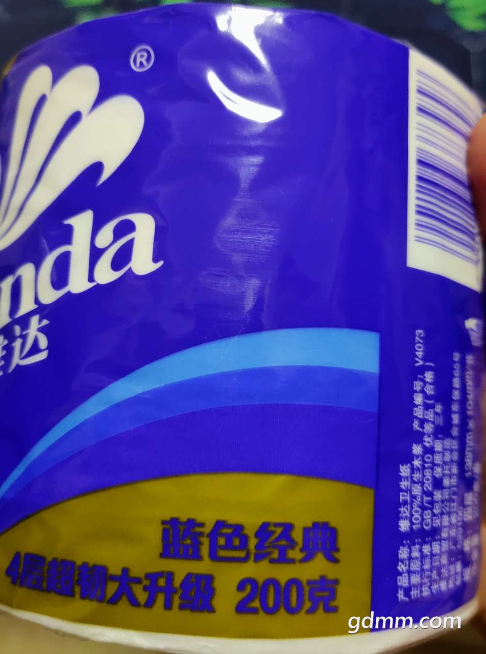20191223_3245728_1577058215114.jpg