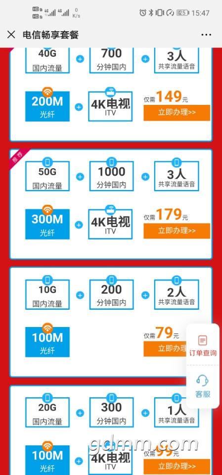 QQͼƬ20191223154723.jpg