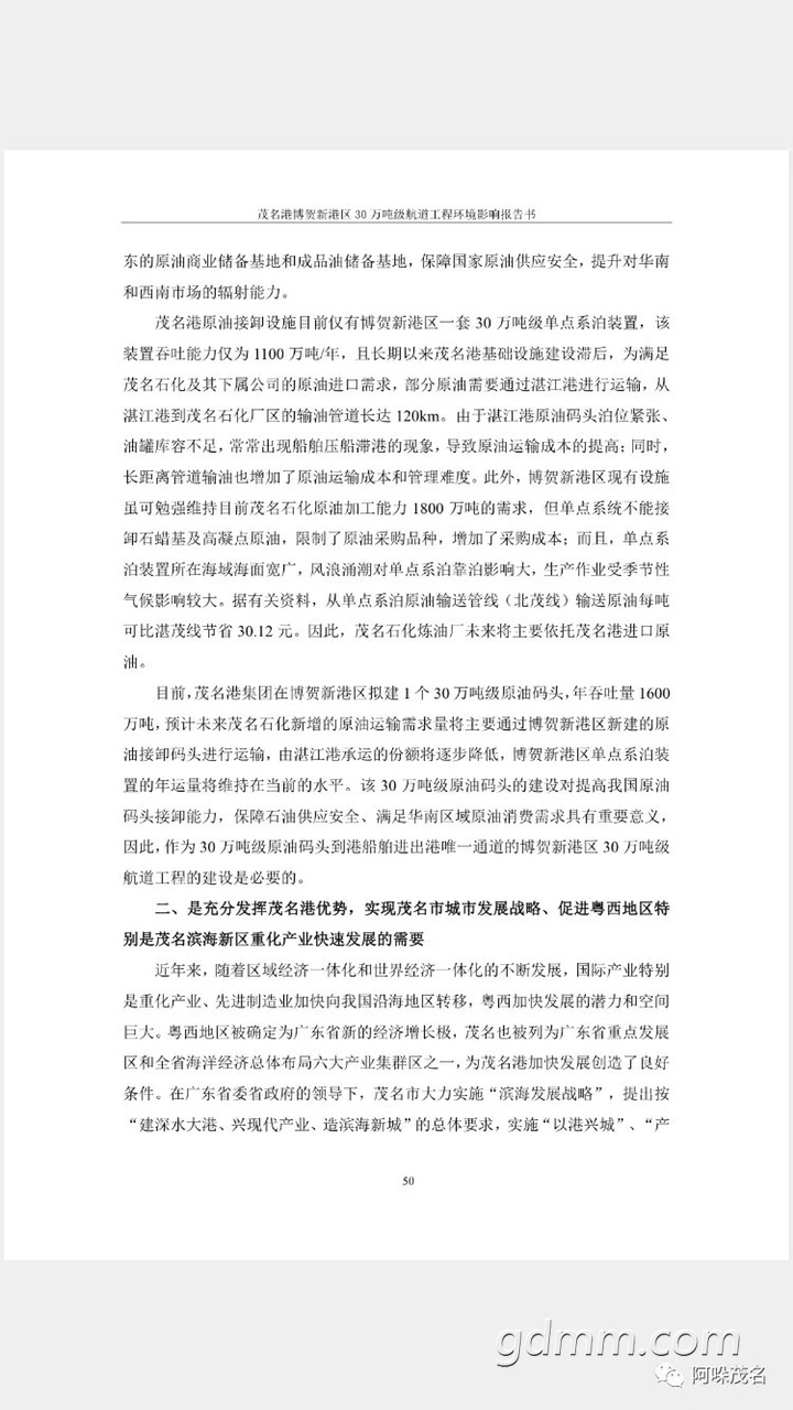 FhDTqYnrAnjn_a9n2PM108ippUy2.jpg
