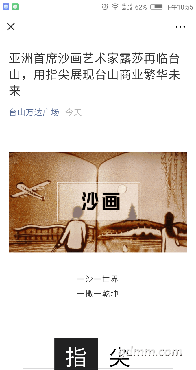 20191230_3256765_1577717986914.png