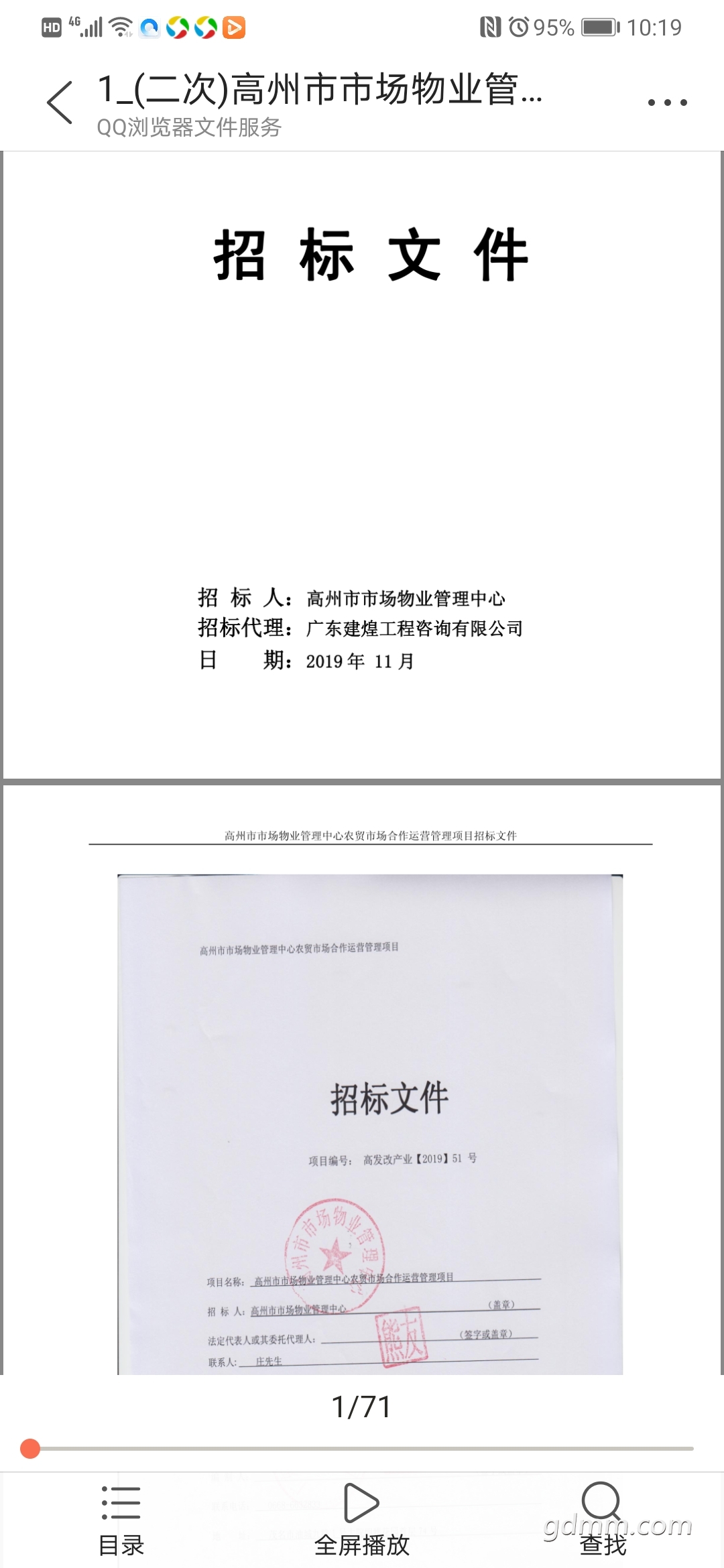 ΢ͼƬ_20191231103244.jpg