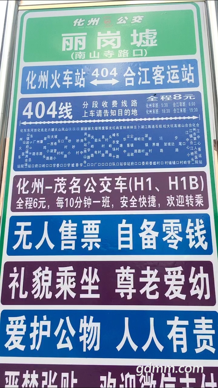 Fh-KkbufX5EfCnPHO2wdy6P08FLT.jpg