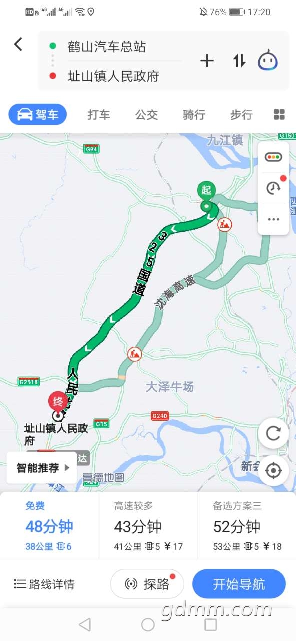 20191231_3285883_1577784118857.jpg