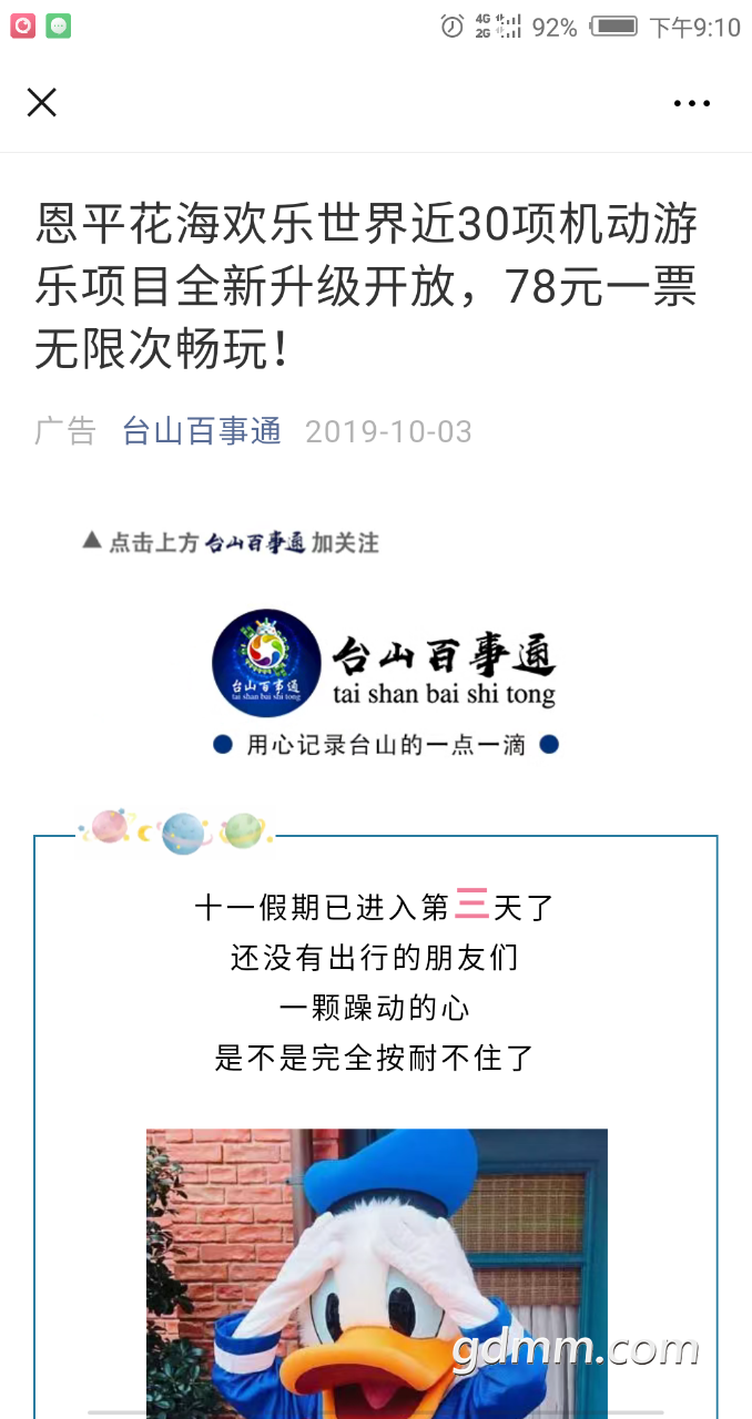 214036d7ymx05hxh5yh7t7.png