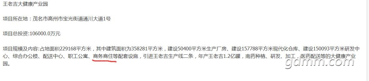 QQͼ20200110143646.jpg