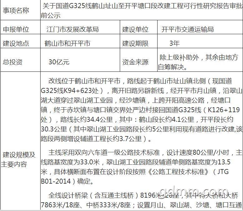 QQͼƬ20200110210602.jpg