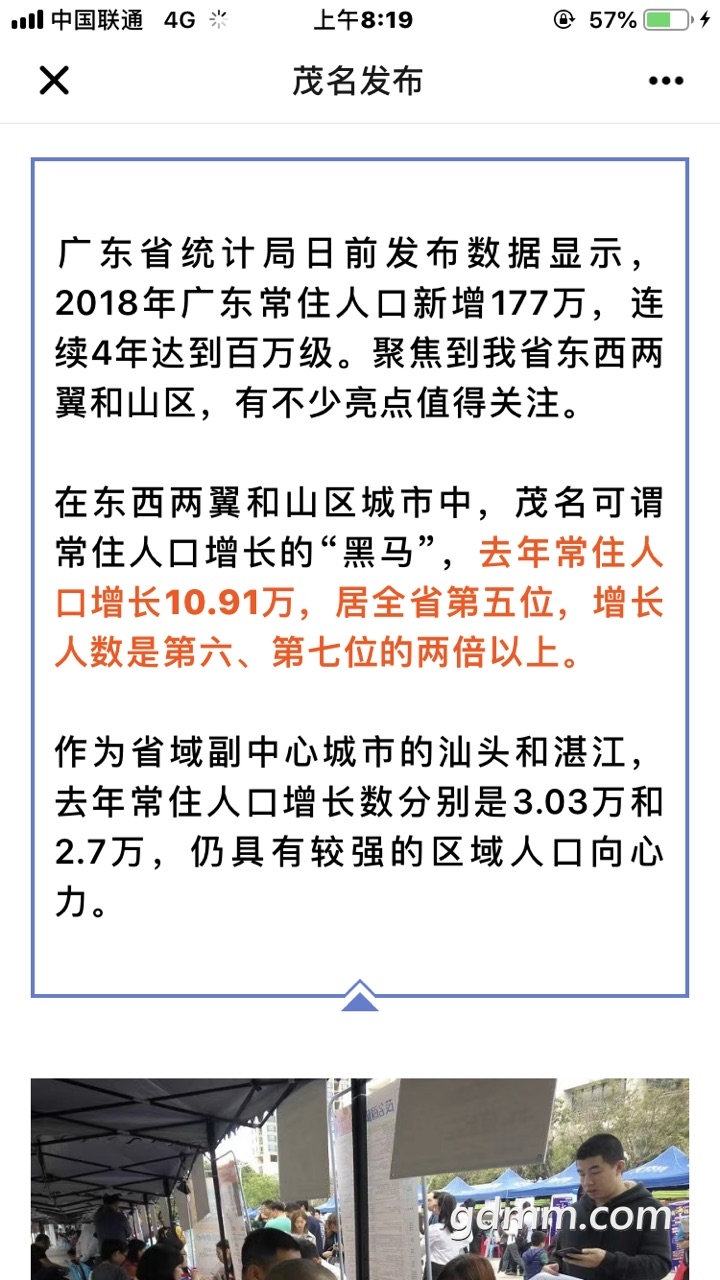 FrldvZiwBaSPF7PgABDN--_hkego.jpg
