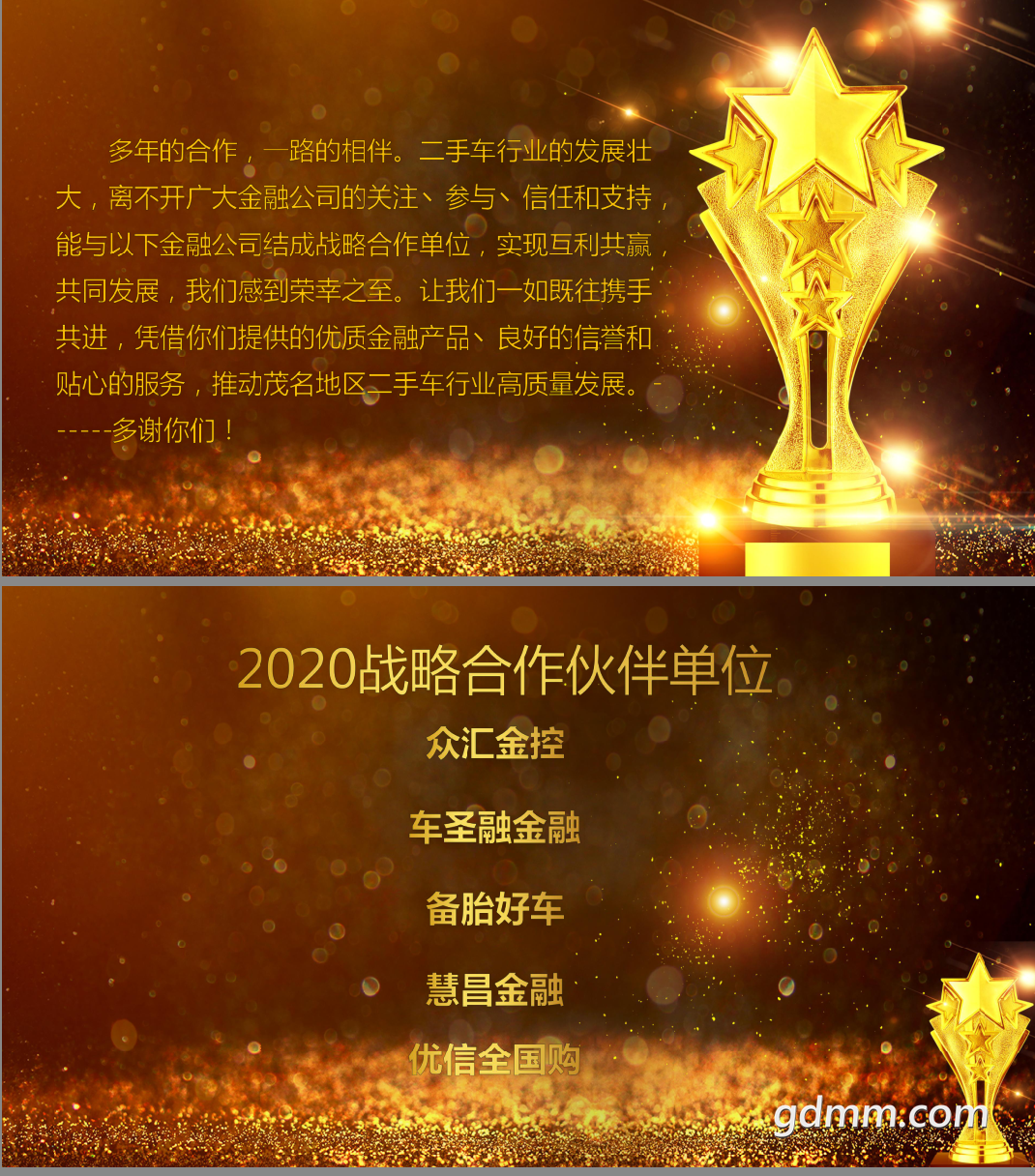 2020սԺ鵥λ.png