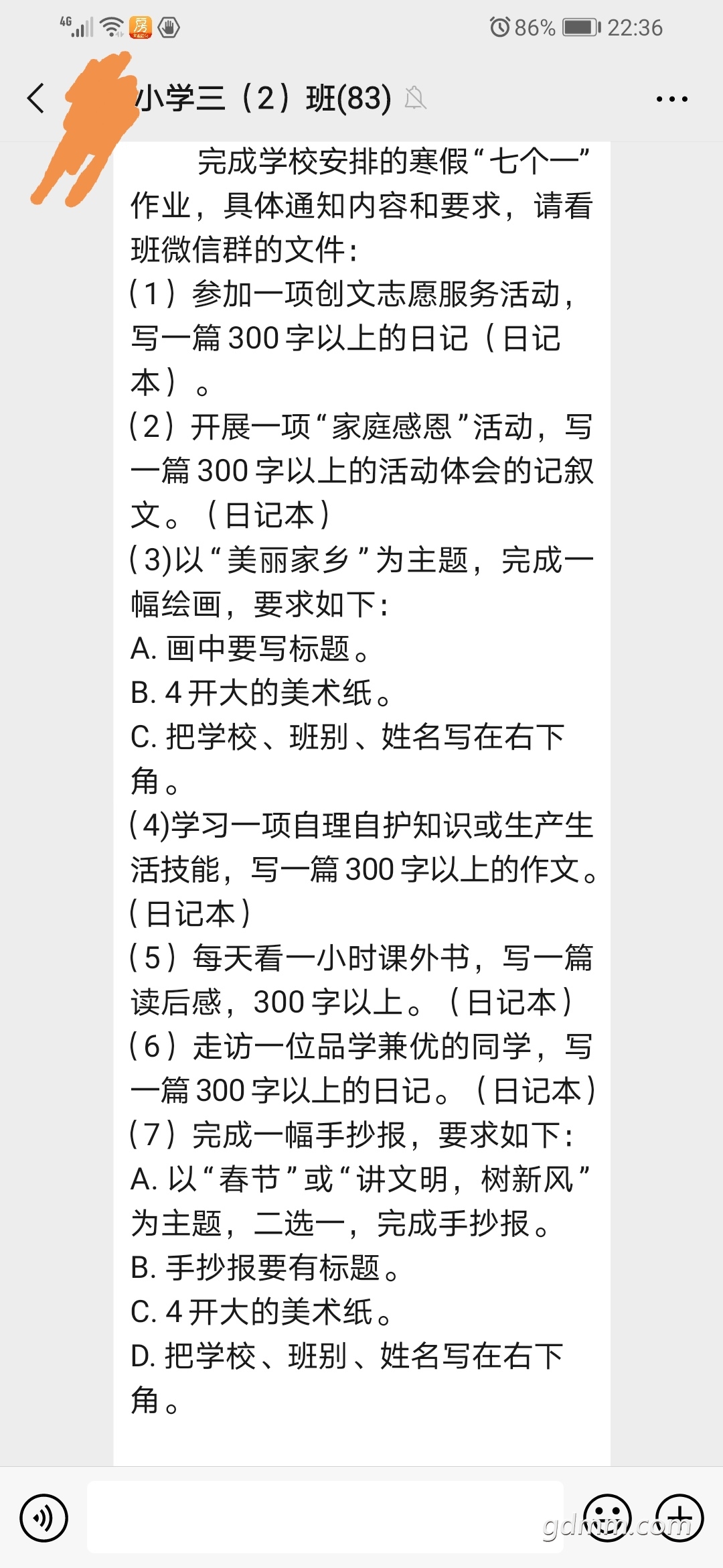 Screenshot_20200117_223706.jpg