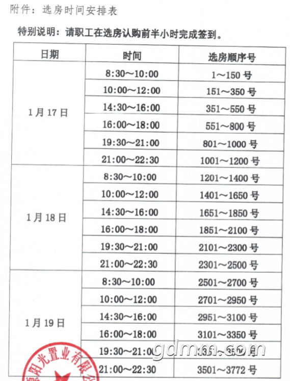 D4C4BB37-DD9A-4e8f-B9CA-F848D02CDCA9.png