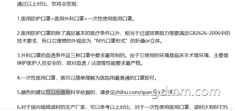 QQͼƬ20200122112848.png