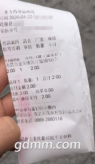 ΢Žͼ_20200122131317.png