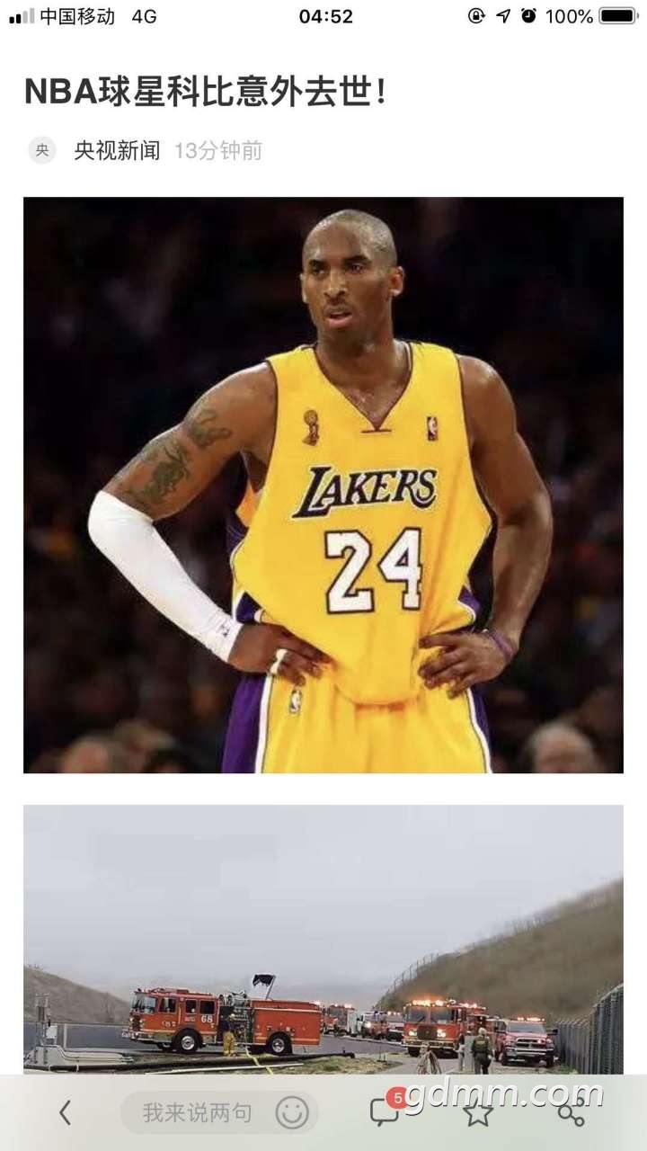 20200127_3273567_1580083195045.jpg