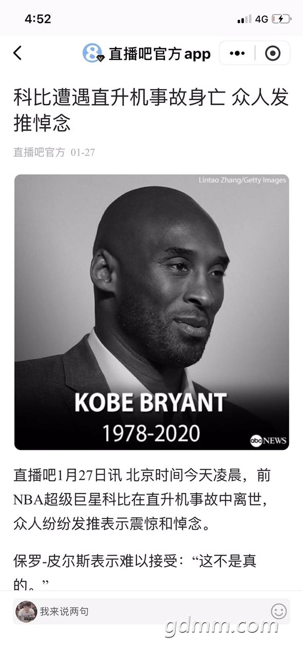 2020012732737191580090749857511.jpg