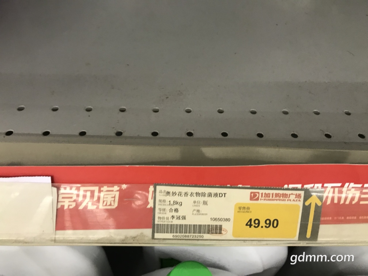 Fp8L6jvgE9kV6pIh5SYvwVnimc79.jpg