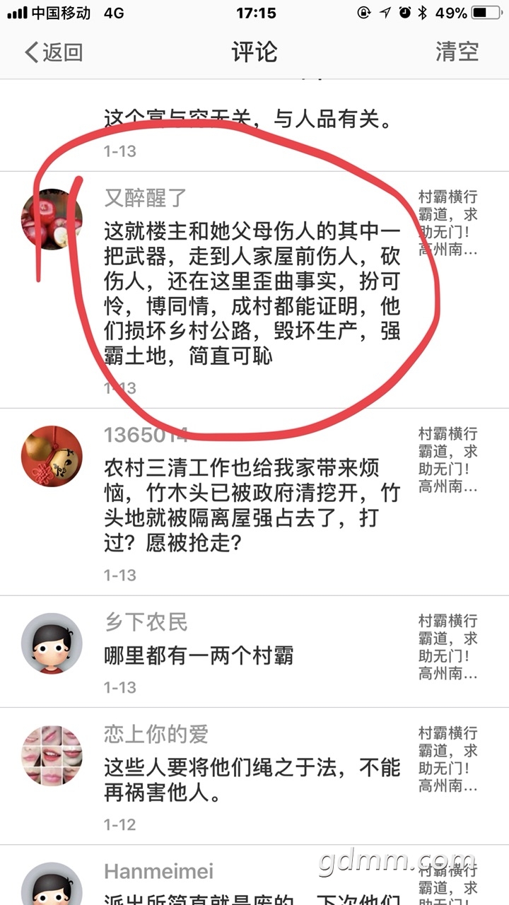 FlUTqxsyUAOGegtF9Dh0Xk3X1pkl.jpg