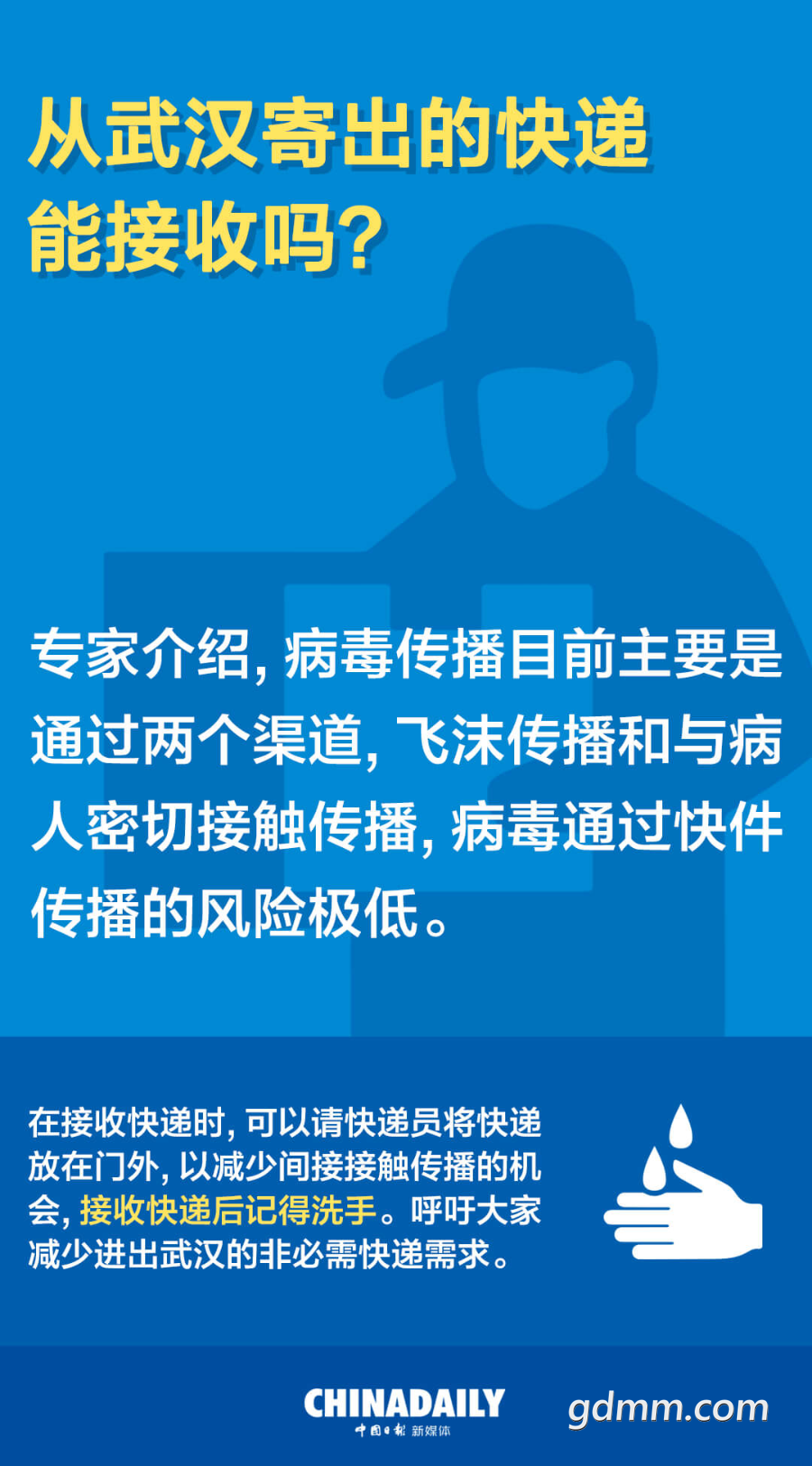 20200131_172629_009.png
