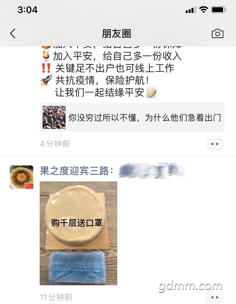 150826fa84b9swz82bwf68_.jpg