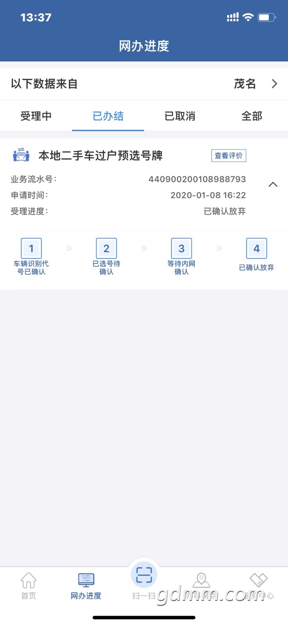 Fuq14xvL5em-Yhr_JBo60-yXx9n8.jpg