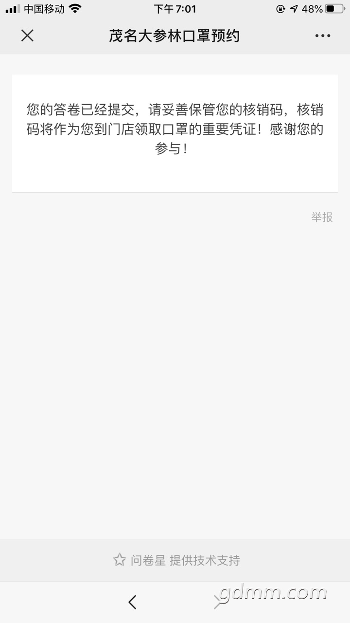 FlpRQ_QUeM-1hIeun3PeIe3ou2oN.jpg