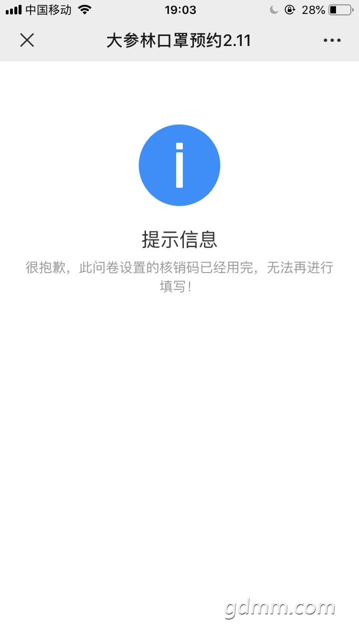 2020021132664081581419210341451.jpg