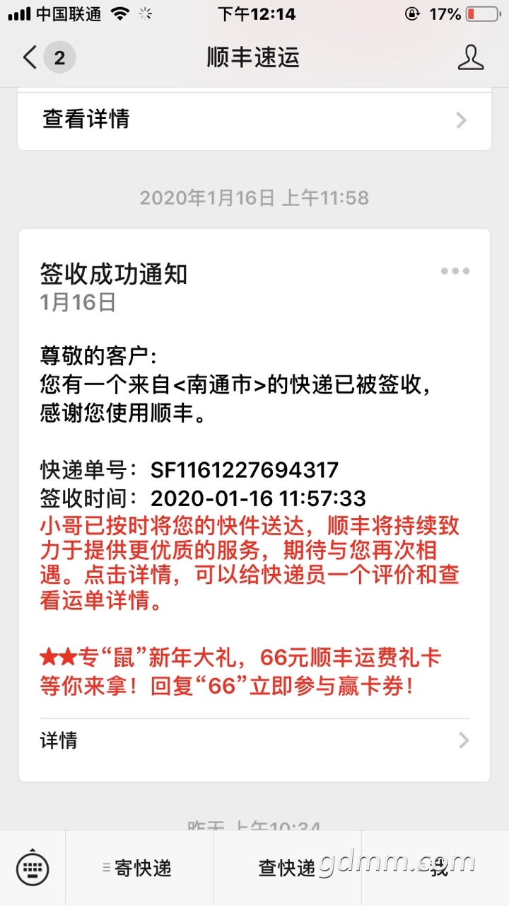 Fts10AG9P-WwIXXEYYU2QJCcDRWD.jpg