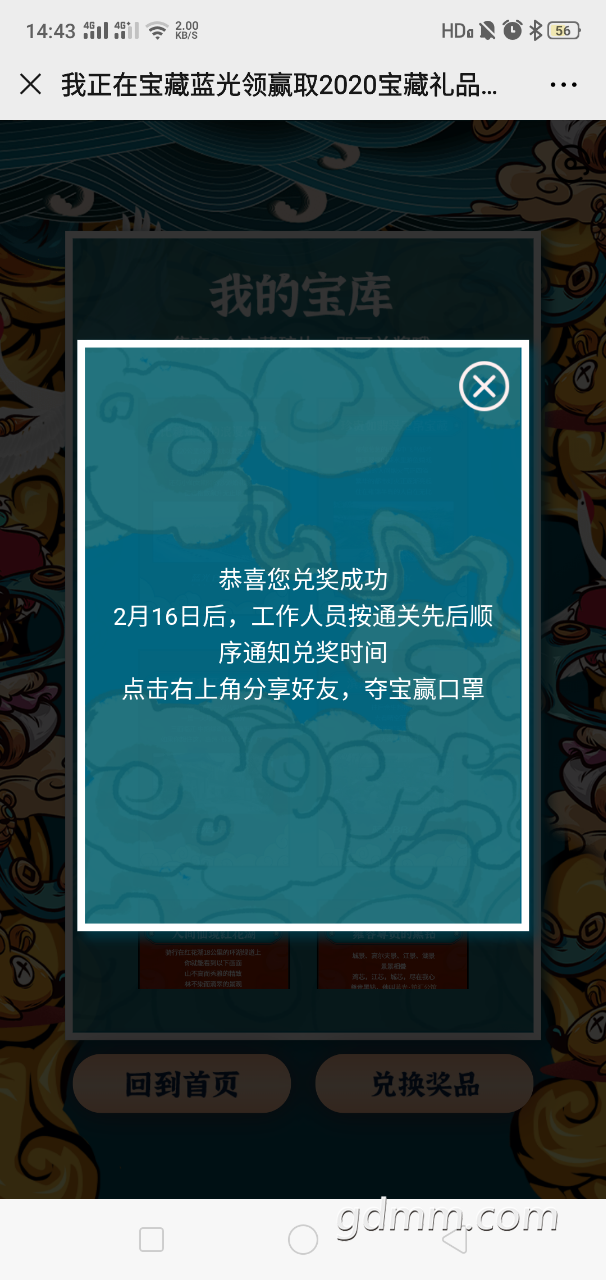 20200216_3300831_1581836782789.png