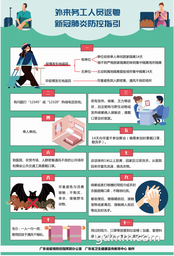 QQ��ͼ20200220175129.png