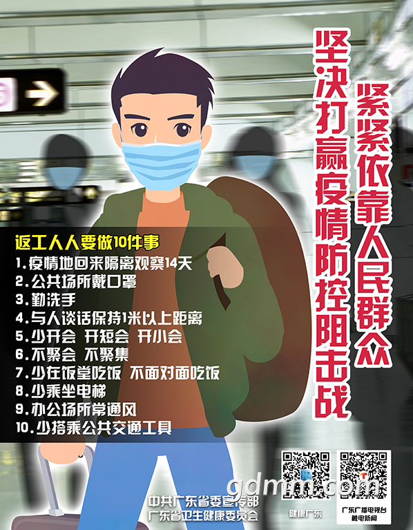 QQ��ͼ20200220175616.png