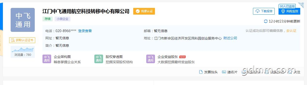 QQ��ͼ20200221144459.jpg