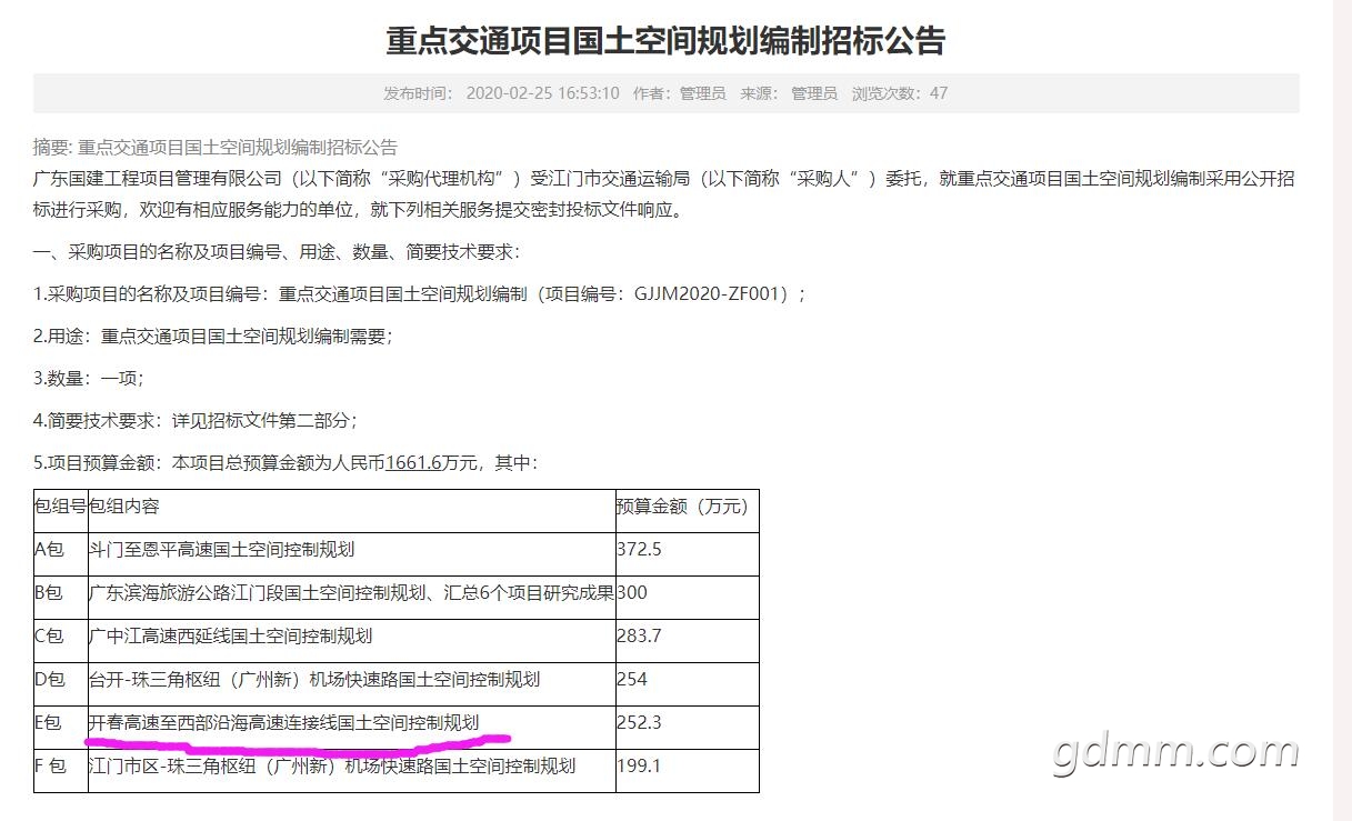 QQ��ͼ20200225234458.jpg